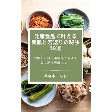 健康・医学 食事療法 書籍 11冊セット 献立らくらく無理なく続ける腎臓病の食事 / 木村 健二郎【監修